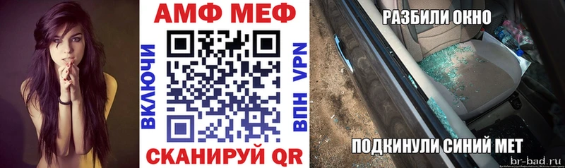 АМФЕТАМИН VHQ  купить   дарк нет состав  Кудымкар 