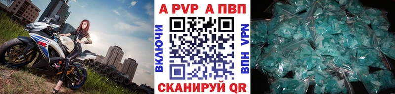 хочу наркоту  Кудымкар  hydra как войти  мориарти формула  Alpha-PVP СК КРИС 