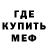 Метадон VHQ Smokinfreely