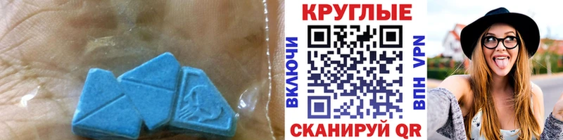 Ecstasy Punisher  Кудымкар 