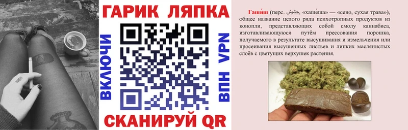 ГАШИШ Premium Кудымкар
