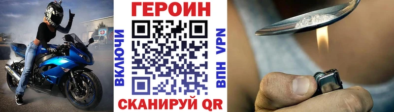 Героин афганец  Кудымкар 