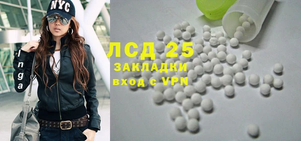 мефедрон VHQ Балахна