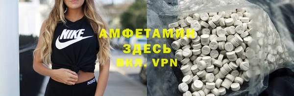 мефедрон VHQ Балахна