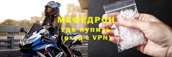 мефедрон VHQ Балахна