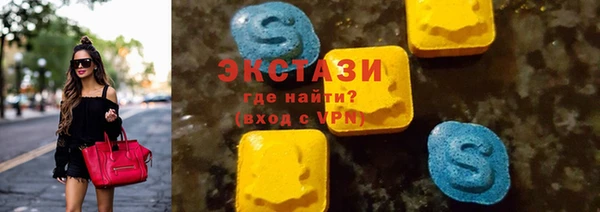 ALPHA PVP Балабаново
