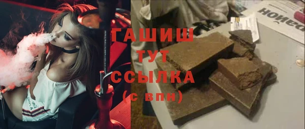 ALPHA PVP Балабаново