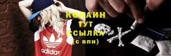 мефедрон VHQ Балахна