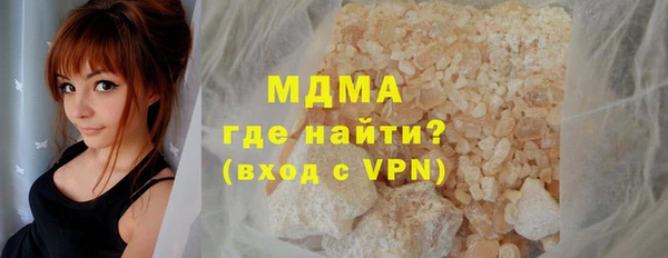 герыч Баксан