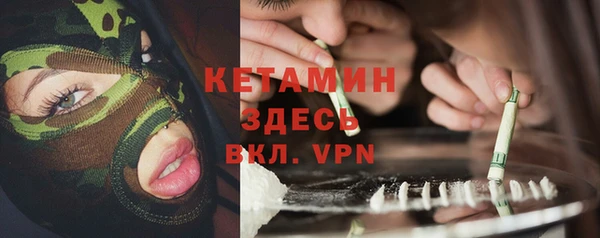 ALPHA PVP Балабаново
