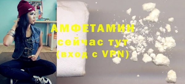 мефедрон VHQ Балахна