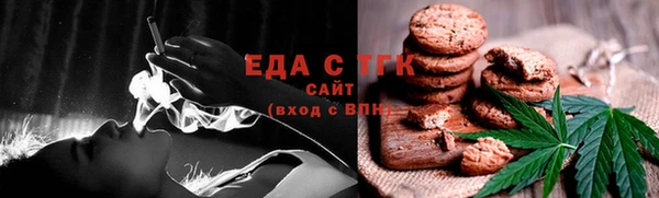 ALPHA PVP Балабаново