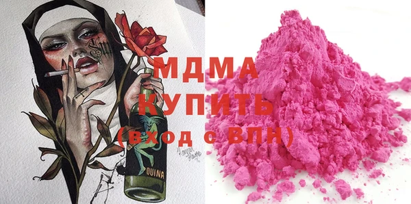 мефедрон VHQ Балахна