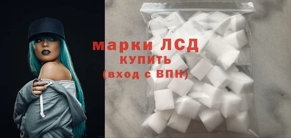 ALPHA PVP Балабаново
