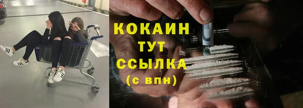 ALPHA PVP Балабаново