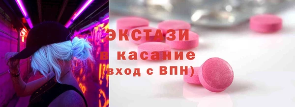 мефедрон VHQ Балахна