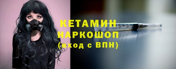 мефедрон VHQ Балахна