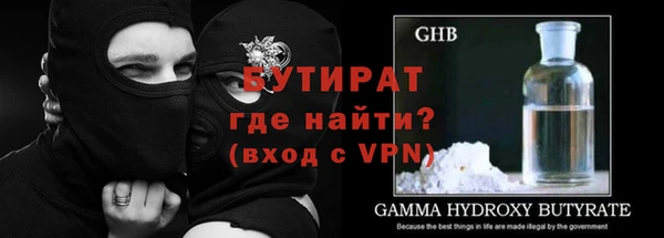 ALPHA PVP Балабаново