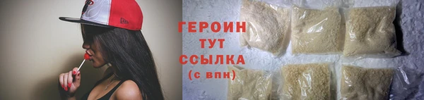 ALPHA PVP Балабаново