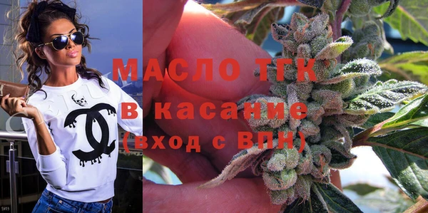ALPHA PVP Балабаново
