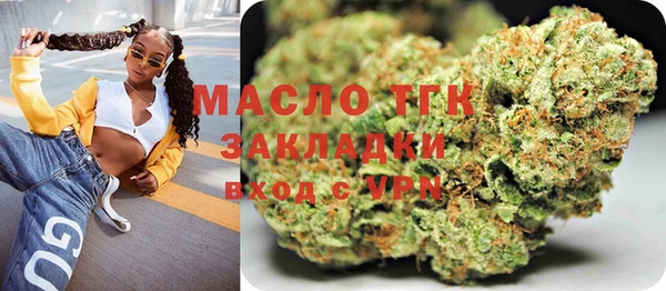 мефедрон VHQ Балахна