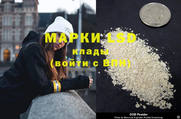 герыч Баксан