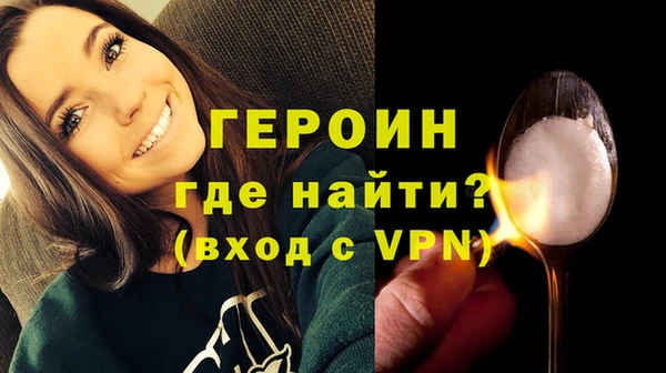герыч Баксан