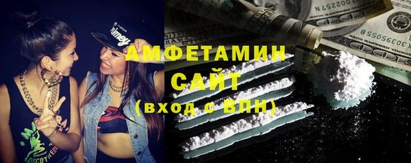 мефедрон VHQ Балахна