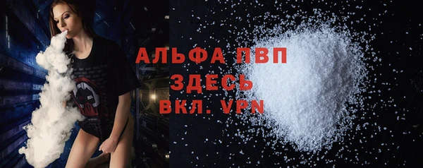 мефедрон VHQ Балахна