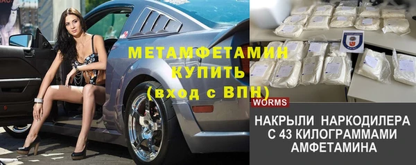 мефедрон VHQ Балахна