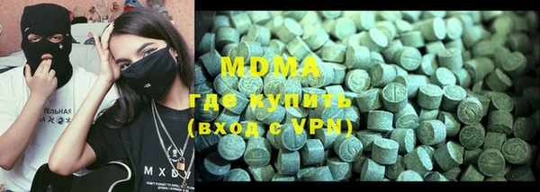 герыч Баксан
