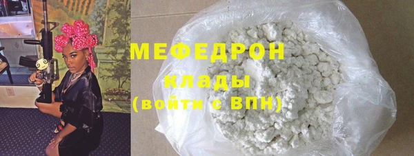 ALPHA PVP Балабаново