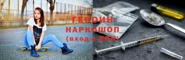 ALPHA PVP Балабаново