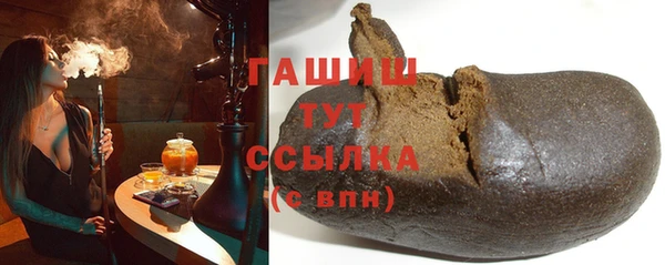 герыч Баксан