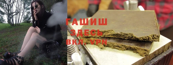 герыч Баксан