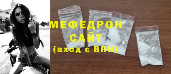 мефедрон VHQ Балахна