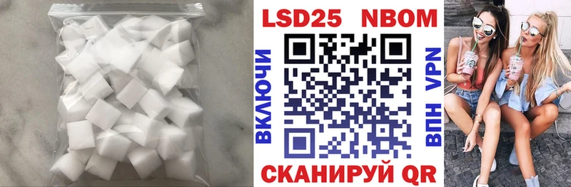 Лсд 25 экстази кислота  Кудымкар 