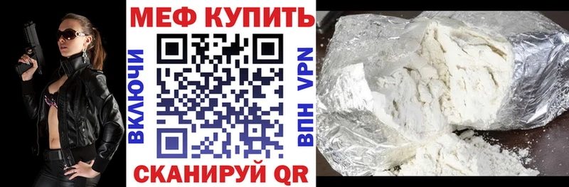 MEGA tor что такое даркнет клад Мефедрон кристаллы Кудымкар