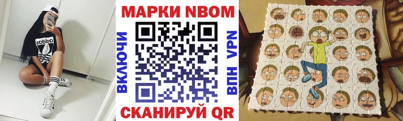 как найти   Кудымкар  Наркотические марки 1,8мг 