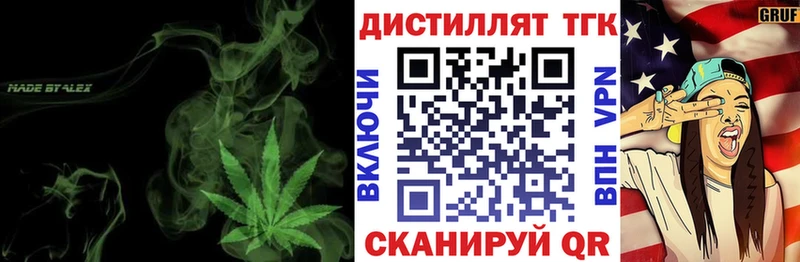 ТГК THC oil  Кудымкар 